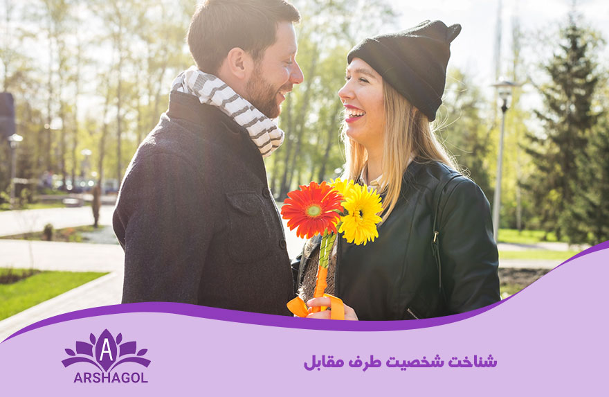 Choosing flowers for a first date